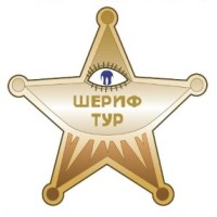 Sheriff Tour logo - Similar company to Murlinda Software