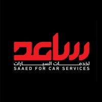 Saaed Service logo - Similar company to اسال ميكانيكي