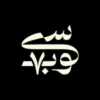 Scope7 | سكوب٧ logo - Similar company to Fiftyfive