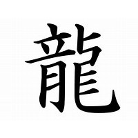 Hawaiian English logo - Similar company to Hawaiian Volcano Education And Resilience Institute