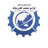 Farassoo Sanat khavarmianeh (FIMECO) logo - Similar company to Hamgam Sanat