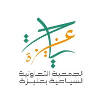 Tourist Cooperative Association in Unaizah logo - Similar company to Front Tech, Llc - Mobile Games Development