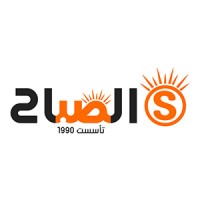 Alsbah Company logo - Similar company to Aratc Training Comapny