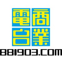 Commercial Radio Hong Kong logo - Similar company to Holidaysmart