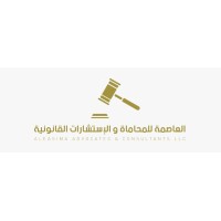 AlEasima Advocates & Consultants logo - Similar company to Capedis Dmcc
