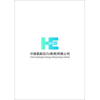 China Hydrogen Energy logo - Similar company to Hydrogard Green Energy