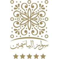 Siwar Al-Yasameen Restaurant logo - Similar company to Dan Distribution