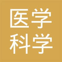 中国医学科学院肿瘤医院