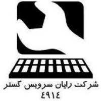 Rayan Service Gostar logo - Similar company to Amulay