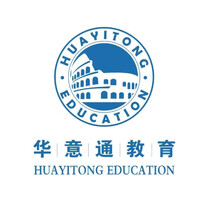 Huayitong Education 华意通教育有限公司 logo - Similar company to Legendale Hotel, Beijing