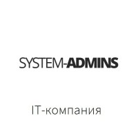 SYSTEM-ADMINS | IT-компания logo - Similar company to Компания Индид