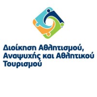 Μεταπτυχιακό στη Διοίκηση Αθλητισμού, Αναψυχής και Αθλητικού Τουρισμού logo - Similar company to Hado Greece