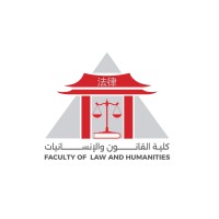 Faculty of Law - ECU logo - Similar company to Icj Simulation Model (Icjsm)