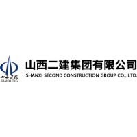 山西二建集团