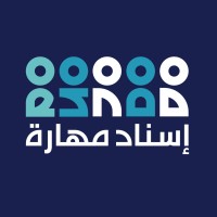 Esnad Maharah | إسناد مهارة logo - Similar company to Ghadeer Technology Trading Company