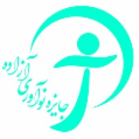 جایزه نوآوری آزاده logo - Similar company to Tphome خانه ترویج تجارت