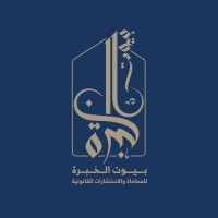 Houses of Expertise - بيوت الخبرة logo - Similar company to بيت الخبرة