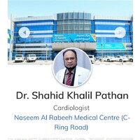 Cardiology Clinic Naseem Al Rabeeh Medical Center Doha Qatar logo - Similar company to The Kitchen Doha