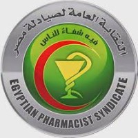 Egyptian Pharmacists Syndicate - النقابة العامة لصيادلة مصر logo - Similar company to Pennington First Aid Squad