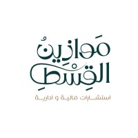 mawazine Alqest logo - Similar company to Smart Office