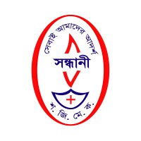 SANDHANI Shaheed Ziaur Rahman Medical College Unit logo - Similar company to Szmc