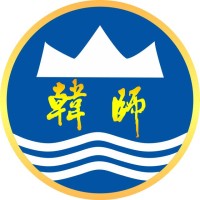 School of Foreign Languages, Hanshan Normal University logo - Similar company to Faculty Of Foreign Languages And Literatures, University Of Tehran