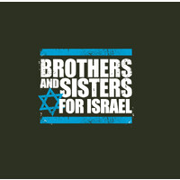 Brothers and Sisters for Israel logo - Similar company to Wishlist Design