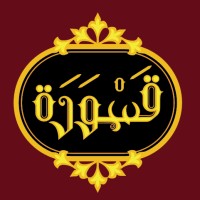Qaswarah