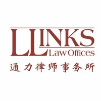 Llinks Law Office