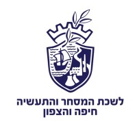 Haifa & The North Chamber of Commerce logo - Similar company to Bos Dimex
