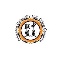 Princeton University US-China Coalition logo - Similar company to Princeton In Beijing