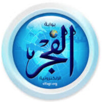 El Fagr Newspaper logo - Similar company to Azharitv