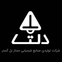 Momtaz Bell Gostar Chemical Industry Co. (Delta Ahesive)