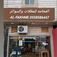 مقاولات عموميه