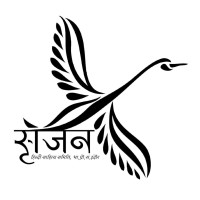 Srijan Hindi Sahitya Samiti, Iit Indore