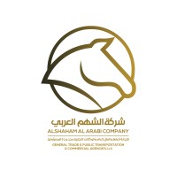 Shaham Group logo - Similar company to Dhoha Baghdad