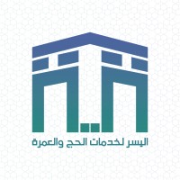 اليسر لخدمات الحج والعمرة logo - Similar company to H3A Technology