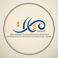 Masarat Center - مركز مسارات logo - Similar company to Lbd