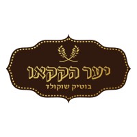 Yaar hacacao logo - Similar company to Home Chocolat