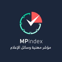 Mpindex مؤشر مهنية وسائل الإعلام