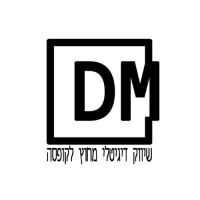 DM-marketing.IL logo - Similar company to Zoomaya