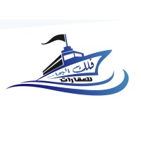 Folk Albehar Real Estate Est مؤسسة فلك البحار للعقارات logo - Similar company to Folk & Lore