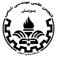 Chemical Engineering Students Union logo - Similar company to Behkar Process Development