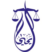 Al Yahya Law Firm logo - Similar company to Entsaf Law Firm