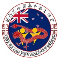 Chinese High School Students Association of New Zealand logo - Similar company to Redx Research