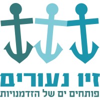 זיו נעורים logo - Similar company to Nevet -Sandwich For Every Child