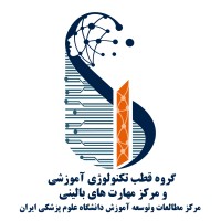 گروه قطب تکنولوژی آموزشی logo - Similar company to Excerpt