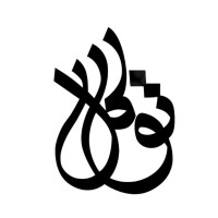 Tawakol Law Firm logo - Similar company to Glidelex Law Firm
