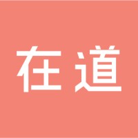 在道 Path/Of