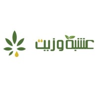 Herb and Oil Trade logo - Similar company to Swef Land